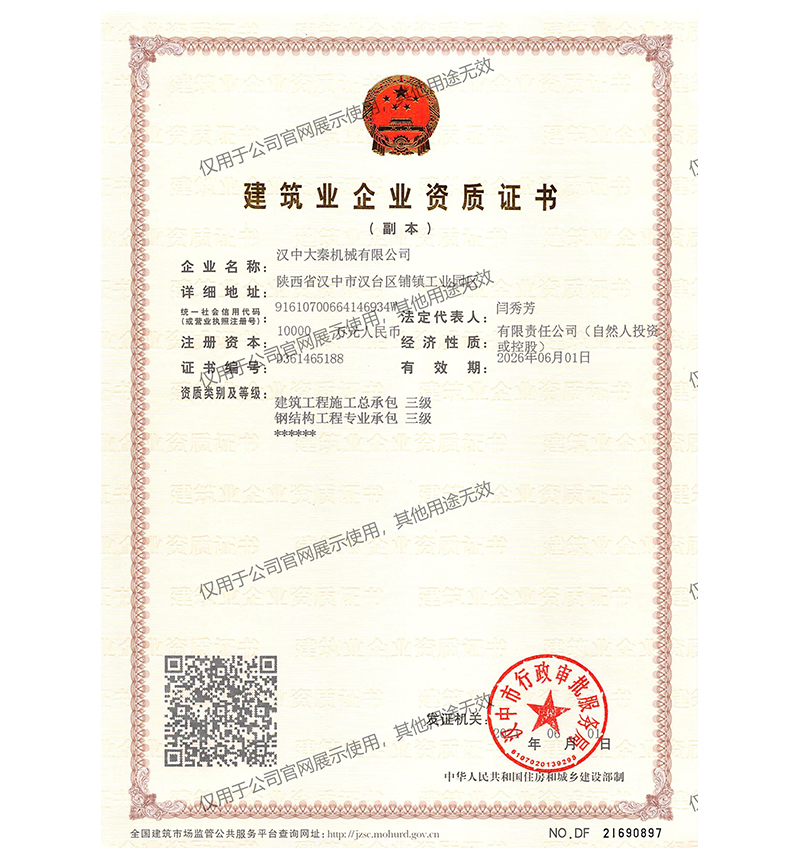 <b>I(y)I(y)Y|(zh)C</b>